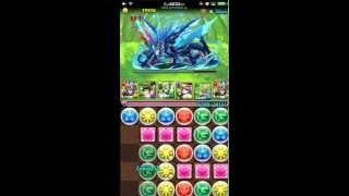 【パズドラ】水の蟲龍（攻撃編成ホルスパーティ）