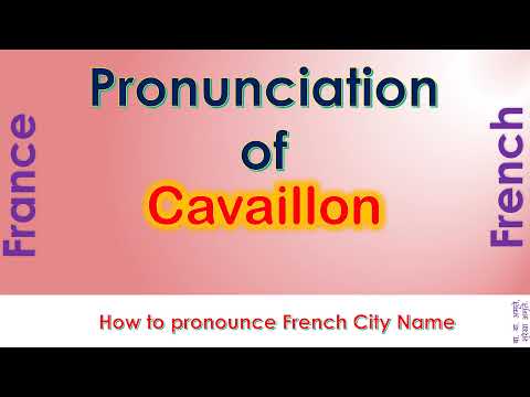 Cavaillon - How to pronounce Cavaillon, Vaucluse, Provence-Alpes-Côte d'Azur in French accent?