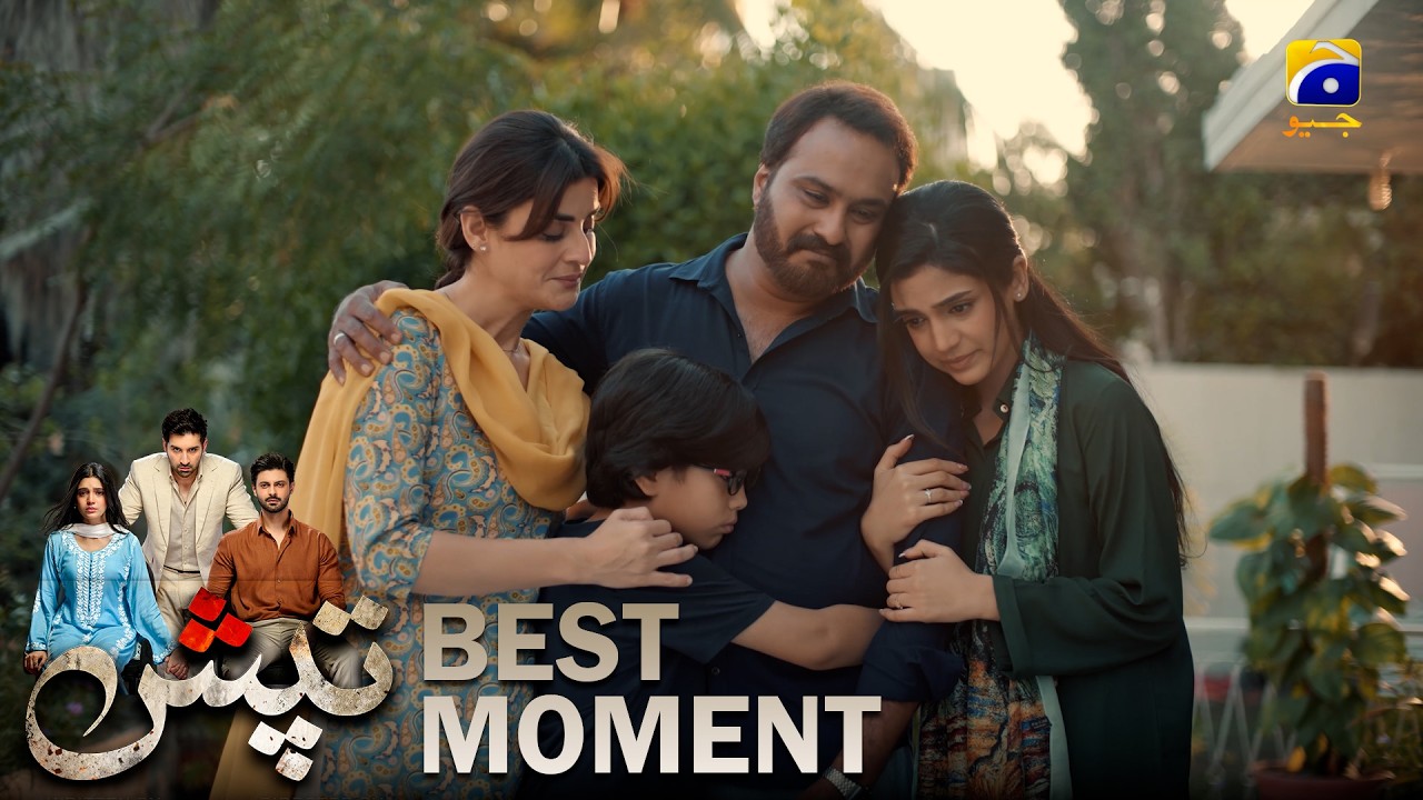 Tapish Episode 10 | 𝐁𝐞𝐬𝐭 𝐌𝐨𝐦𝐞𝐧𝐭 𝟎𝟒 | Muneeb Butt - Laiba Khan - Saad Qureshi | HAR PAL GEO
