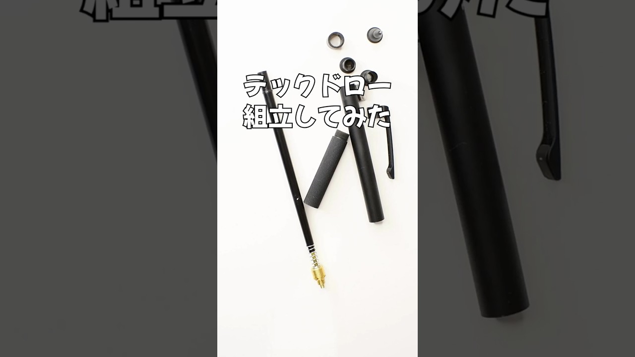 テックドローの組立方法の動画サムネイル