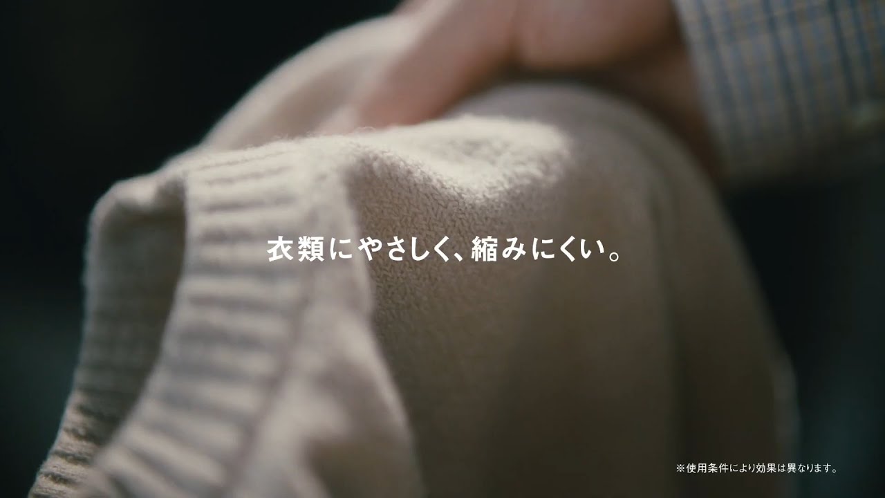 パナソニックのコンパクト。ドラム式洗濯機 SDシリーズ 衣類にやさしい乾燥篇 30秒【パナソニック公式】