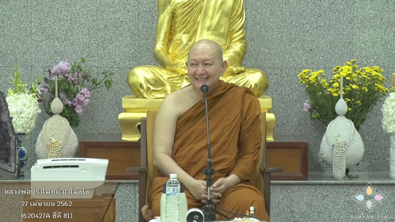 รูปภาพ ดาวโหลด Google Youtube SEO