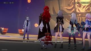 一旦ストーリーか
