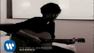 Khalil Fong (方大同) - Wonderful Tonight Official Music Video