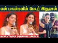 Nayanthara Reveals Names of Her Twin Baby Boys | Nayan Wiki | Nayanthara baby Name