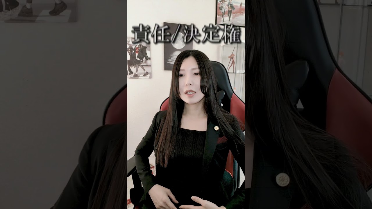 違和感を感じたら、まず疑うべきもの