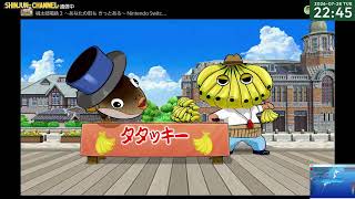 二人で生配信！THE麻雀！＆桃鉄２ 2026.07.28