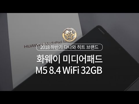 ȭ ̵е M5 8.4 Wi-Fi 32GB