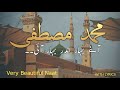 Muhammad Mustafa Aaye Bahar Andar Bahar Aayi Beautiful Naat Sharif With Urdu Lyrics