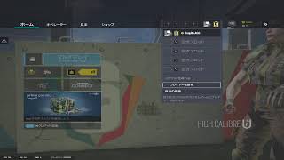 RAIMBOW SIX