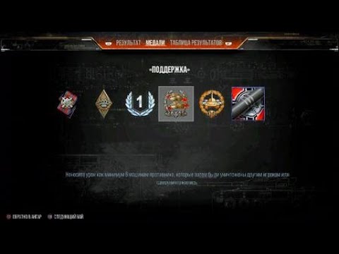 World of TANKS_WT AUF PZ. IV