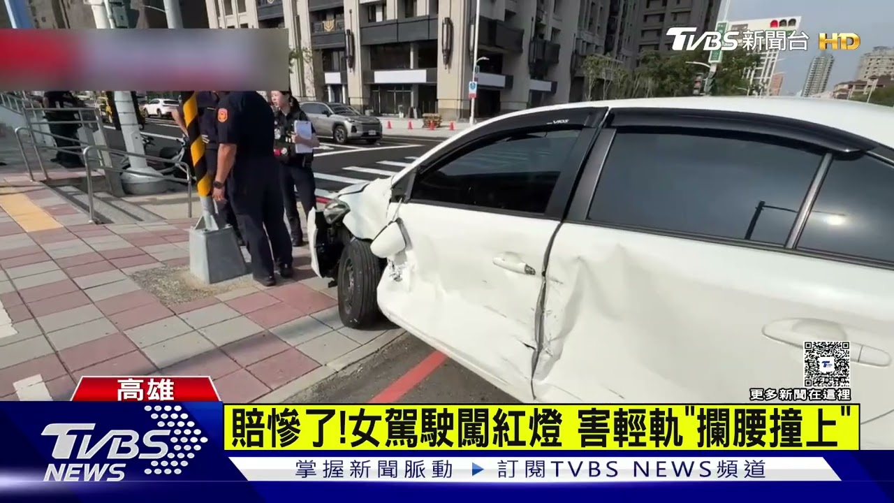 影音/女駕駛闖紅燈 害輕軌「攔腰撞上」 不僅賠錢還恐吃刑責