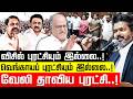 விலை போன MLA க்கள்..! வீதிக்கு வந்த குதிரைகள்..! Advocate Balu | TVK Vijay | MK Stalin | EPS | DMK