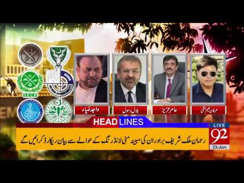92 News Headlines 12:00 PM 23-06-2017 - 92NewsHDPlus