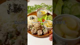 レシピはこちら🙌時短料理講師のさちです🧑‍🍳#簡単レシピ #時短レシピ #ワンパンレシピ♯作り置きおかず#フライパンレシピ