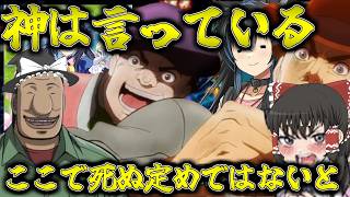 【ゆっくり実況】へたなぁDIO君。神は言っている、DIO様っていつもそうですよね！先導者がたどり着いた新たな境地Part31【ヴァンガード】【ヴァンガードDD】【#ヴァンガードdd2】