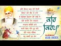 New Shabad Gurbani Kirtan 2025 Jukebox New Shabad Kirtan Nonstop Shabad Kirtan Nonstop Gurbani