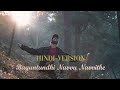 Baguntundhi Nuvvu Navvithe Hindi Cover JAGURI Aadi Sai Kumar Shekar Chandra