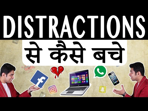 How to Avoid DISTRACTIONS? (10 Tips in Hindi) Video