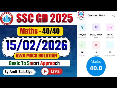 Rojgar With Ankit SSC Gd : 15 February Weekly Mock Test Math Solution | 15-02-2026