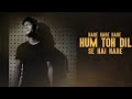 HARE HARE HUM TO DIL SE HARE UNPLUGGED COVER R JOY JOSH NEW VERSION SAD SONG 2020