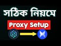 NodeMaven Residential Proxies Setup In AdsPower