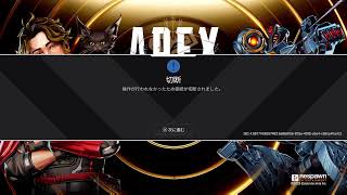[apex]バリオジでディボを奏でる～