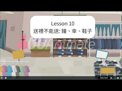 為什麼不能送傘