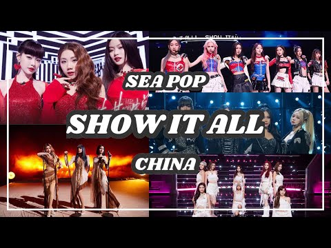 SEA POP on SHOW IT ALL CHINA