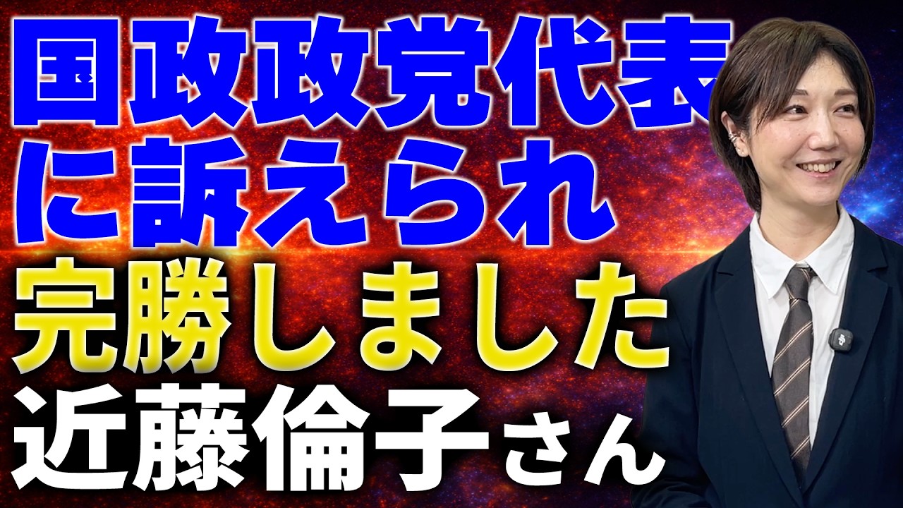 YouTubeサムネイル