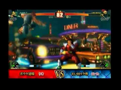 SF4:Riki (Ve) vs Eita (Go) - Japan National Tournament