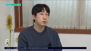 [G1뉴스]술 취해 버스기사 폭행한 60대 구속