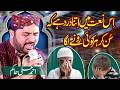 New Heart Touching Naat Ahmad Ali Hakim Hakimnaat Rabiulawal TrendingNaat
