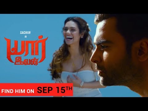 Yaarivan Theatrical Trailer - Sachiin || Esha Gupta II Releasing on Sep 15th 2017