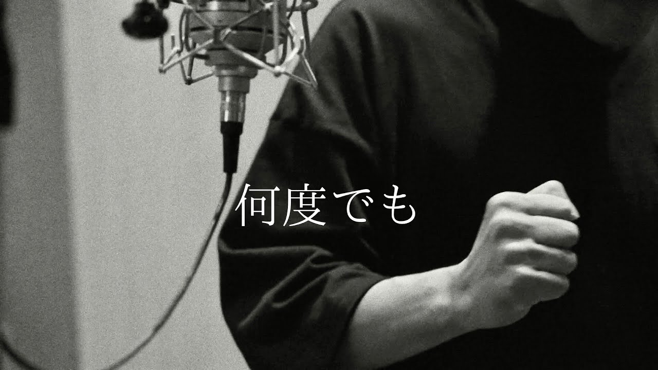 何度でも / DEEP