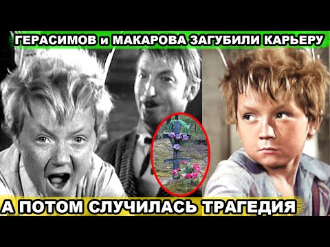 Что случилось с мальчиком, который сыграл в "Деловых людях" ГАЙДАЯ