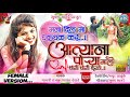 Aatya Na Porya Male Chori Chori Dekhe आत्या ना पोऱ्या माले चो�