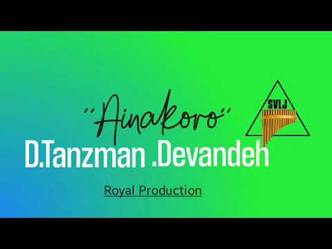 Ainakoro (Official Music 2020) D.Tanzman & Devandeh