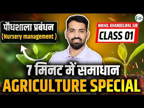 ASP Coaching Jaipur  Video 2