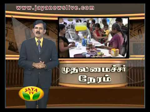 Muthalamaichar Neram 18 11 2015 - JAYAPLUS