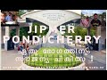 JIPMER Pondicherry Free Medical Treatment Easy Living With Anas Melbourne Malayalam Vlog 34
