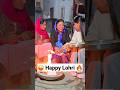 Happy Lohri Comedy Shorts Funny Trending Comedy Shorts Youtubeshorts