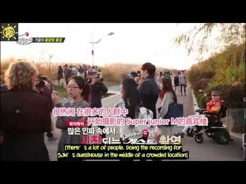 [ENG SUB] SJM Guesthouse: At Sky Park with fans