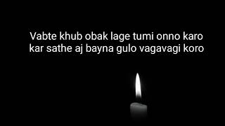 Download lagu Vabte khub obak lage Lyrics ! Na Na Na Na Ar To Hobe Na ! Bangla lyrics video 2019 mp3 Download lagu Vabte khub obak lage Lyrics ! Na Na Na Na Ar To Hobe Na ! Bangla lyrics video 2019 mp3