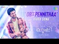 Oru Pennithaa - Video Song | Kushi (Malayalam) | Vijay Deverakonda,Samantha| Hesham Abdul Wahab