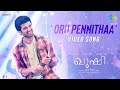 Oru Pennithaa Video Song Kushi Malayalam Vijay Deverakonda Samantha Hesham Abdul Wahab