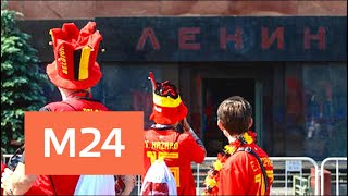 Мавзолей Ленина стал самой популярной достопримечательностью гостей ЧМ-2018 - Москва 24