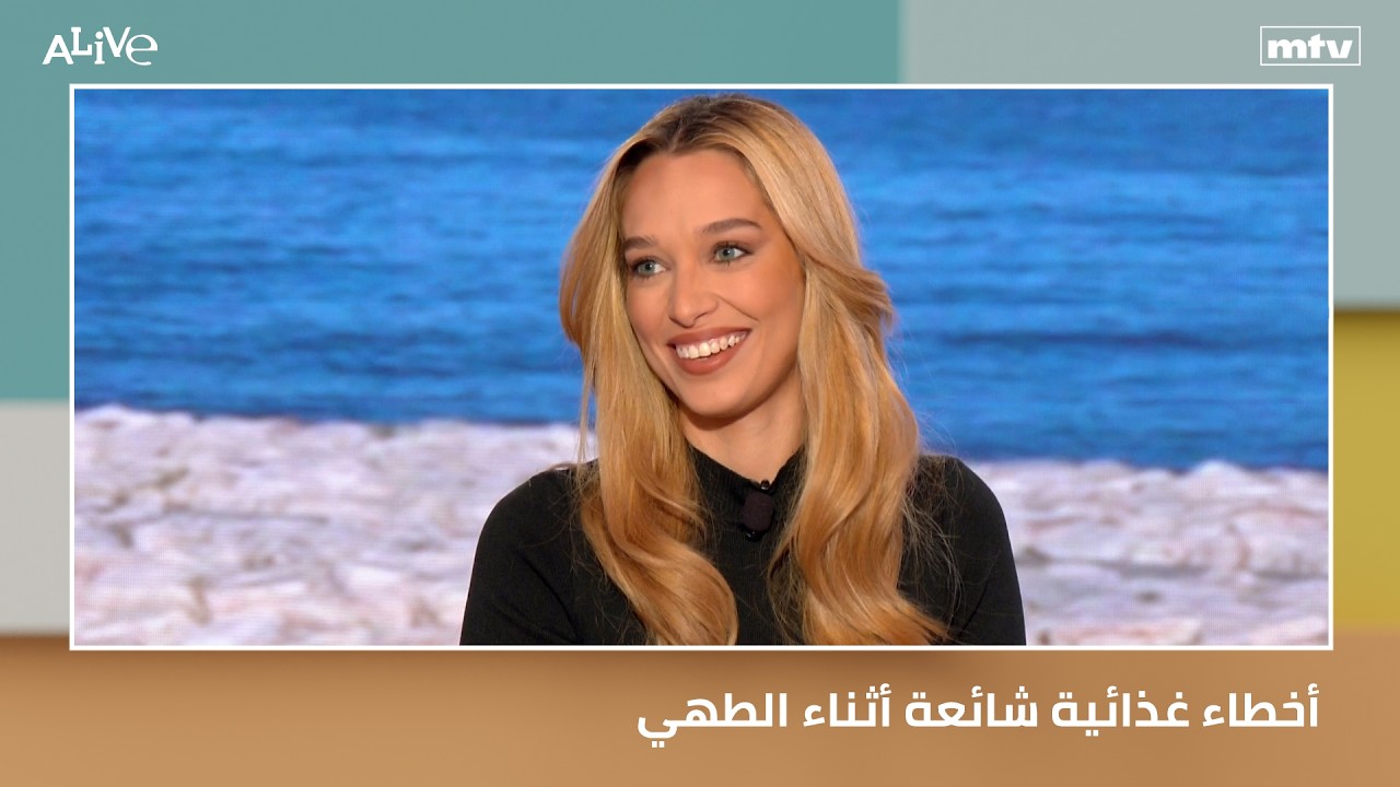 أخطاء غذائية شائعة أثناء الطهي