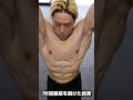 「腹筋を7年間」続けた衝撃の結果。#shorts