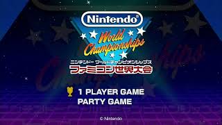 #ファミコン世界大会 で雑談プレイ　第115回